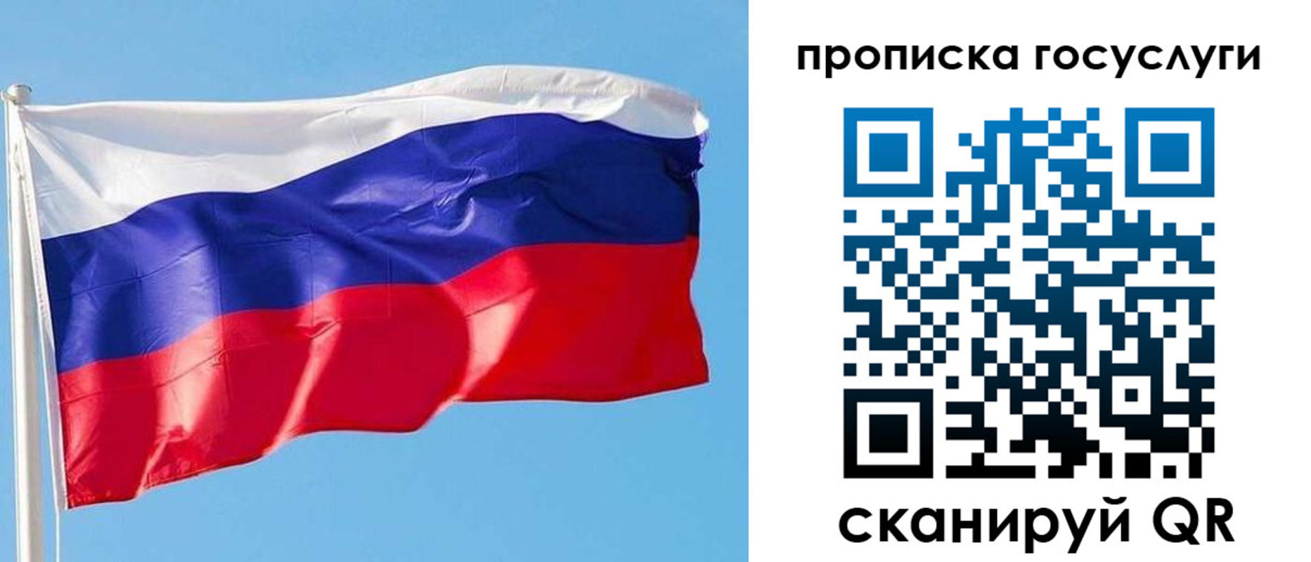 временная регистрация недорого в Туле