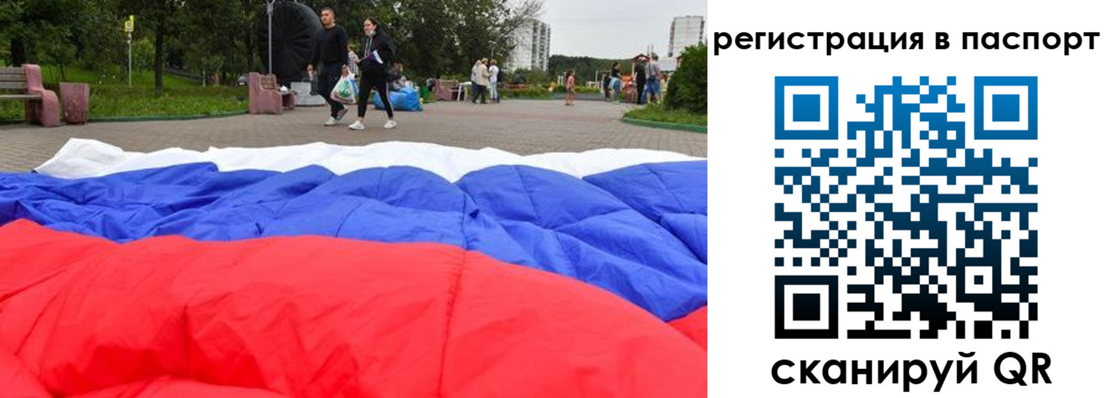 регистрация для школы в Туле