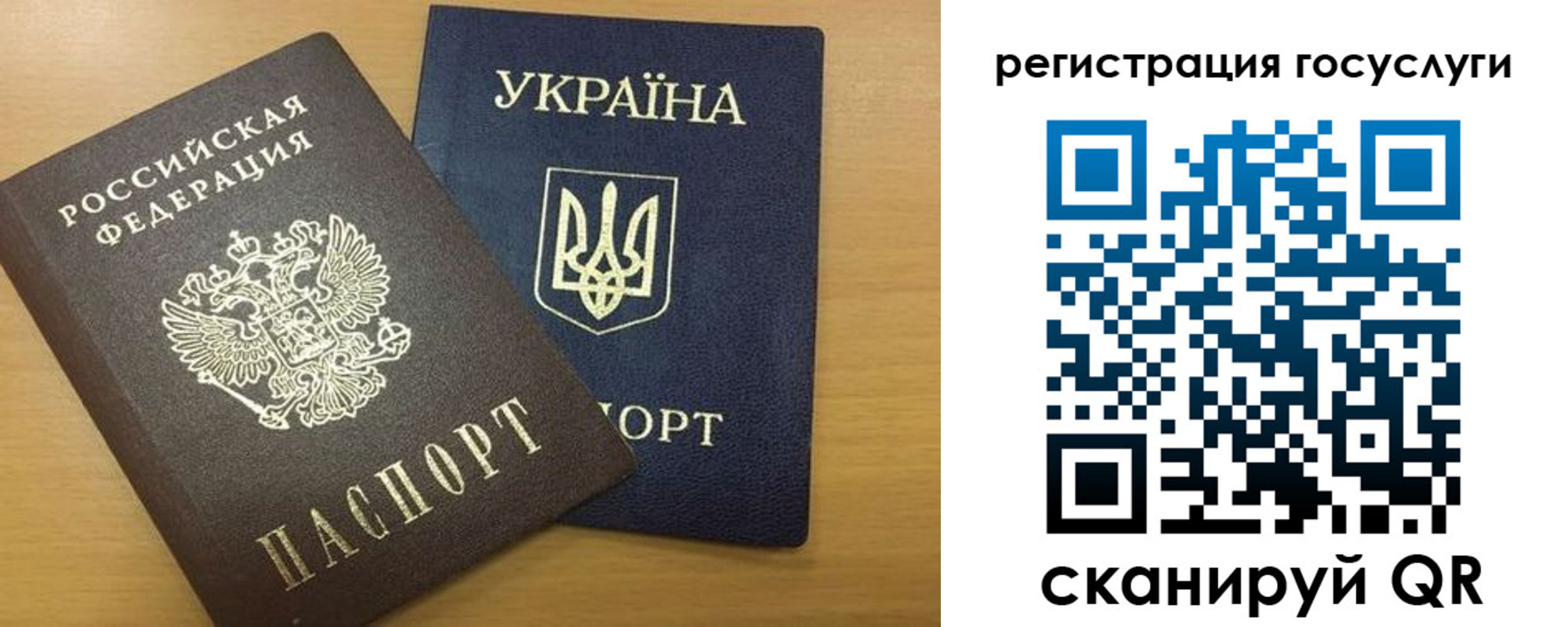 прописка в Туле