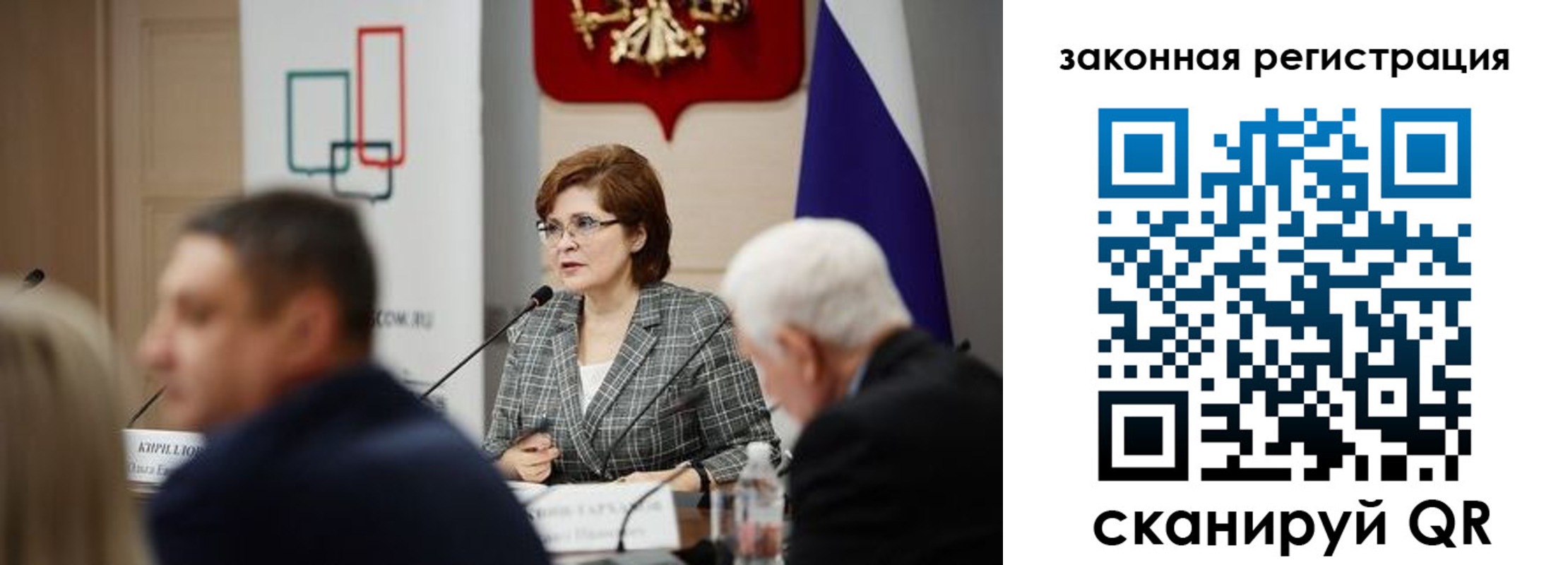 прописка регистрация в Туле