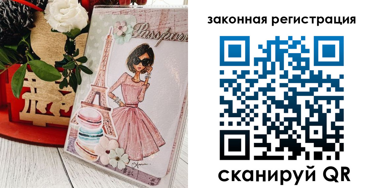 прописка гарантия в Туле