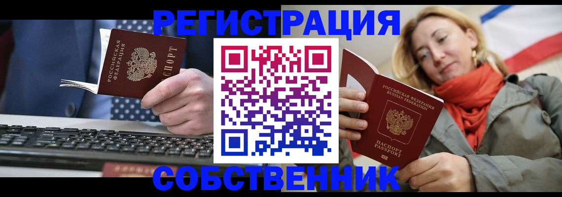 временная регистрация госуслуги в Туле