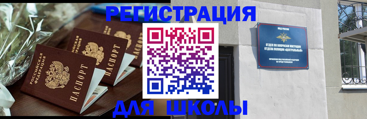 прописка от собственника в Туле