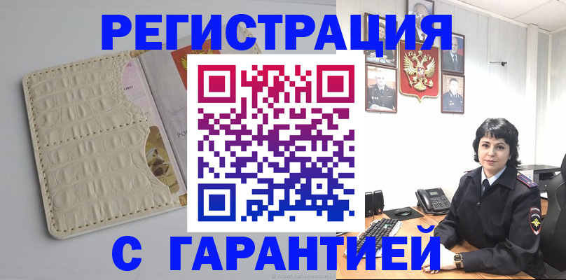 пропишу в квартире в Туле