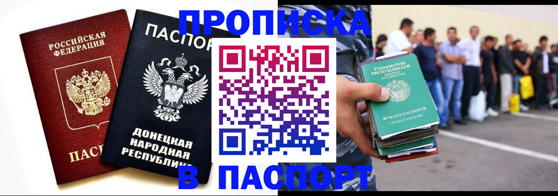 регистрация для школы в Туле